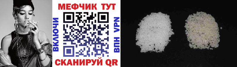 Как найти закладки Калининец гидра ТОР  ГАШИШ  Героин  Канабис  АМФ 