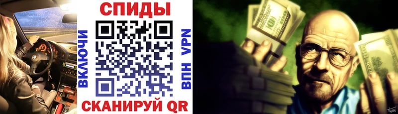 купить закладку  Калининец  АМФ VHQ 