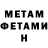 Метадон мёд SWAMPMONKYY