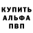Метадон methadone PAV GVALLIMP