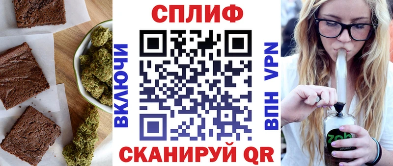 Еда ТГК конопля  как найти закладки  Калининец 