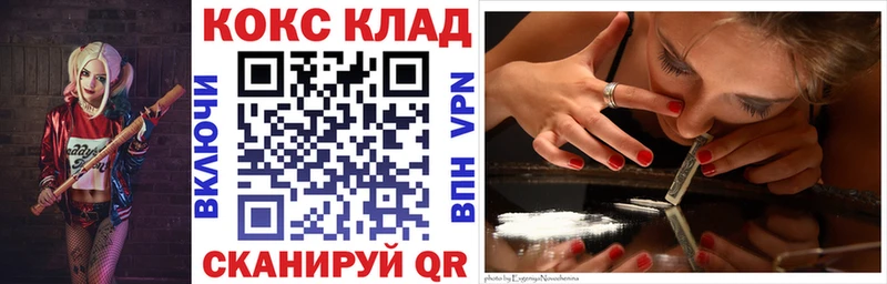 КОКАИН Боливия сайты даркнета какой сайт Калининец где можно купить наркотик