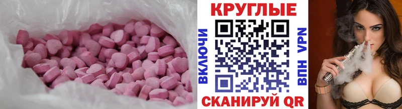 где найти наркотики  hydra ТОР  Ecstasy DUBAI  Калининец 