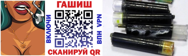 ГАШИШ Premium Калининец