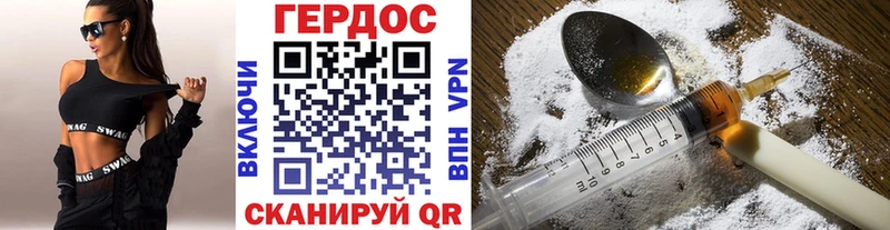 цена наркотик  Калининец  Героин герыч 