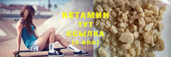стафф Белокуриха