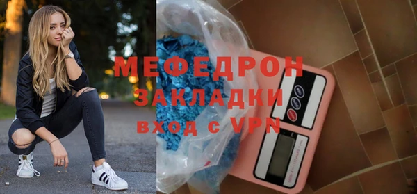 мефедрон VHQ Белоозёрский