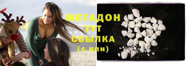 мефедрон VHQ Белоозёрский