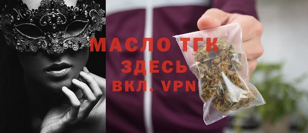 стафф Белокуриха
