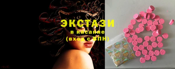 мефедрон VHQ Белоозёрский