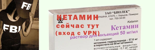 стафф Белокуриха