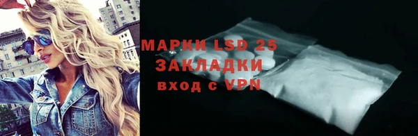 мефедрон VHQ Белоозёрский