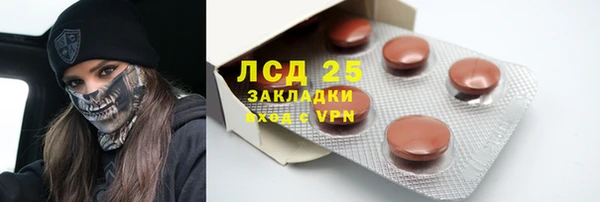 мефедрон VHQ Белоозёрский