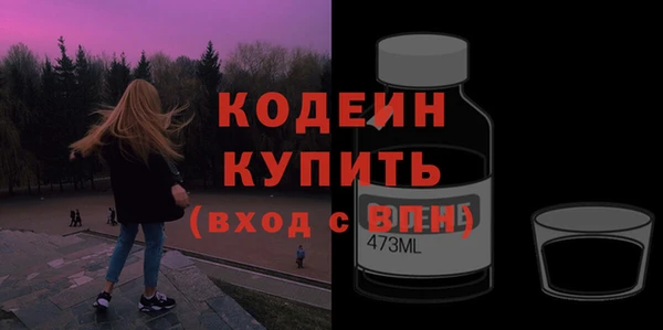 стафф Белокуриха