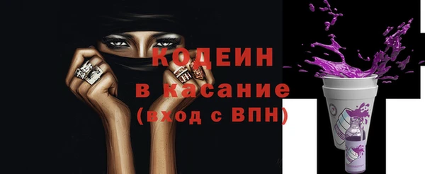стафф Белокуриха
