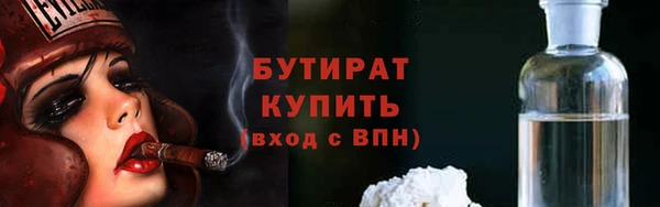 мефедрон VHQ Белоозёрский