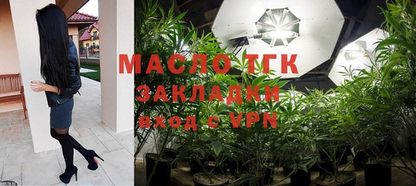 мефедрон VHQ Белоозёрский