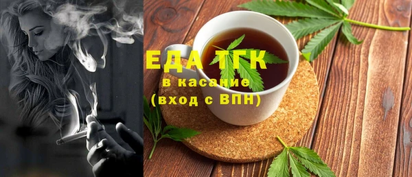 стафф Белокуриха