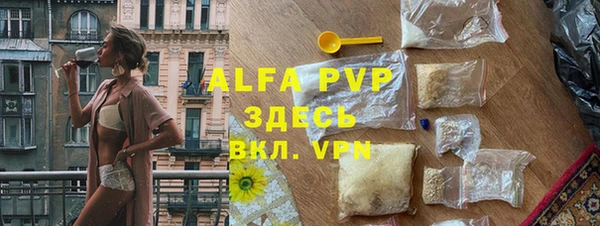 мефедрон VHQ Белоозёрский