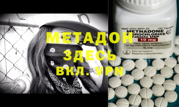 стафф Белокуриха