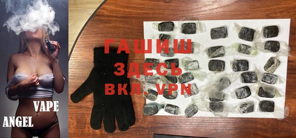 мефедрон VHQ Белоозёрский
