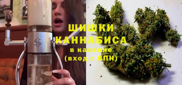 стафф Белокуриха