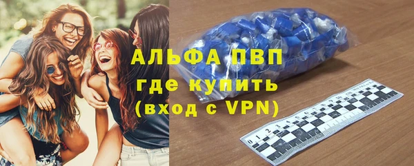 стафф Белокуриха