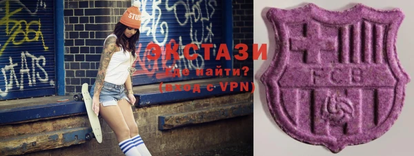 стафф Белокуриха