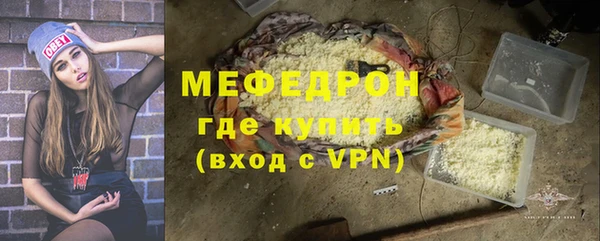 мефедрон VHQ Белоозёрский