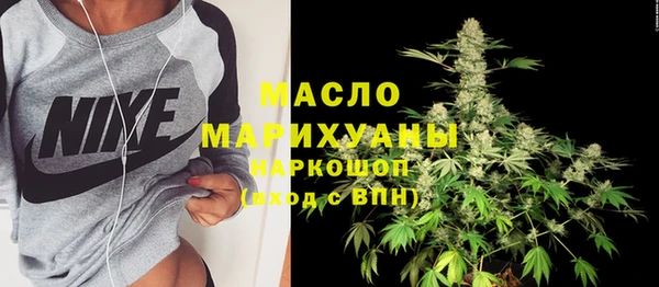 мефедрон VHQ Белоозёрский