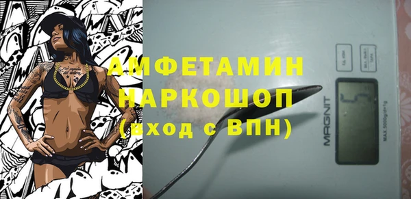 мефедрон VHQ Белоозёрский