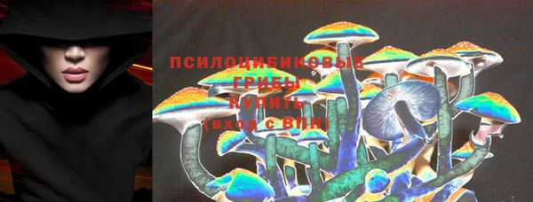 мефедрон VHQ Белоозёрский