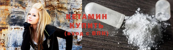 стафф Белокуриха