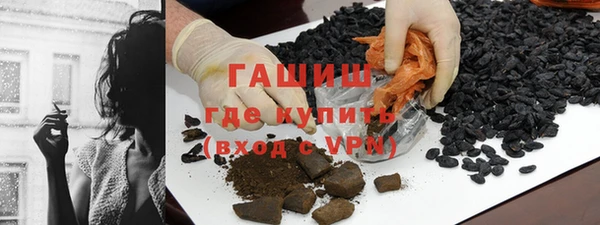 стафф Белокуриха