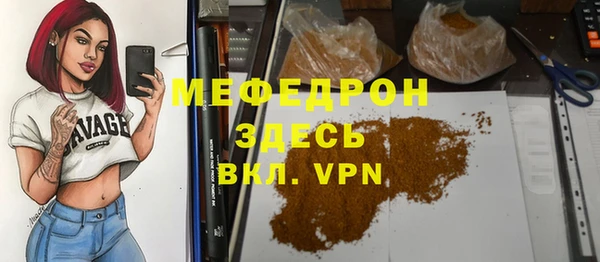 мефедрон VHQ Белоозёрский