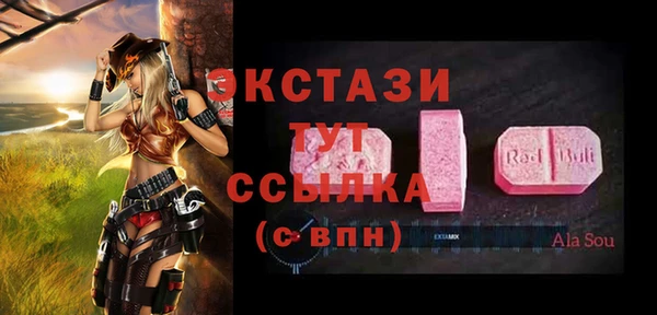 стафф Белокуриха