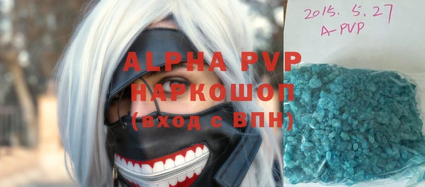 мефедрон VHQ Белоозёрский
