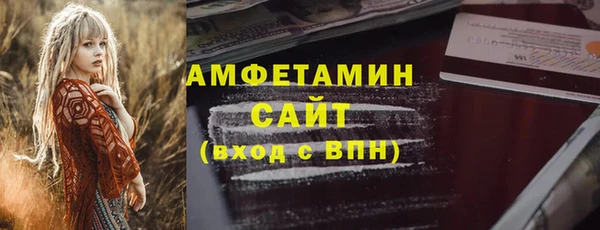 мефедрон VHQ Белоозёрский