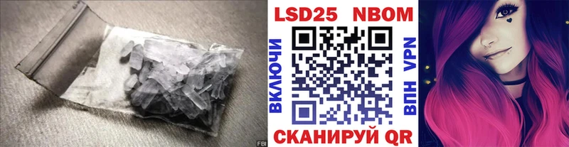 LSD-25 экстази кислота  Калининец 