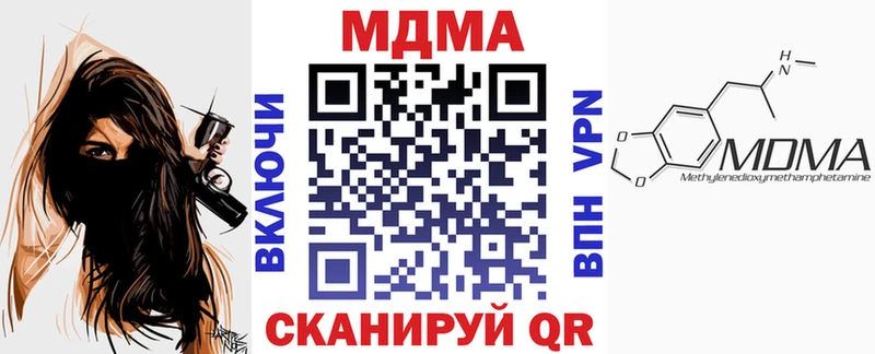 MDMA crystal  Калининец 