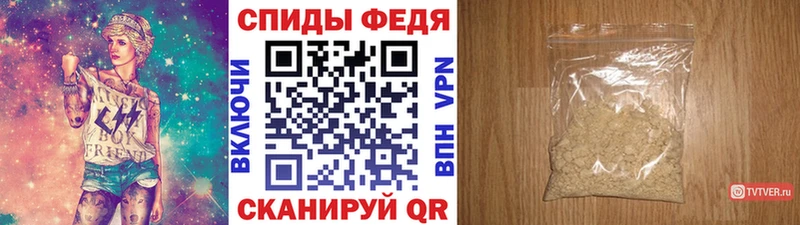 Первитин Methamphetamine  Калининец 