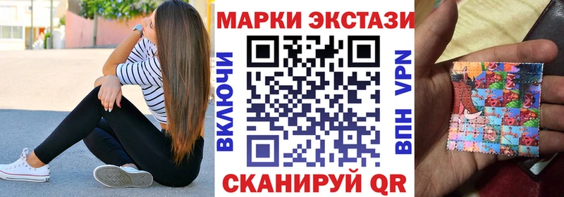 Марки N-bome 1,5мг где можно купить наркотик Калининец