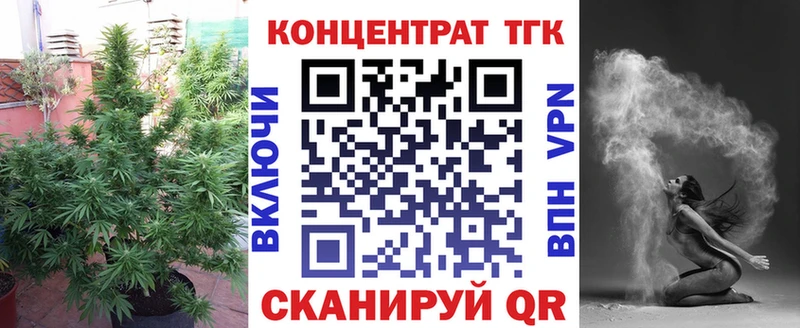 Дистиллят ТГК концентрат  OMG ТОР  Калининец 